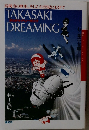 TAKASAKI DREAMING 