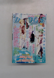 Wings 2009年5月号 