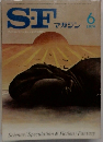 S・Fマガジン　1974年6月号