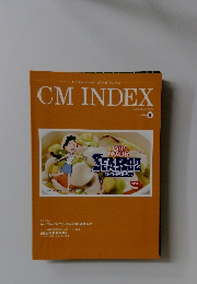 CM INDEX 2022年9月号 No.438