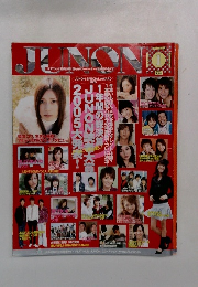 JUNON ジュノン 2006年1月号