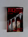EQミステリーの総合誌　1981年1月号　No.19