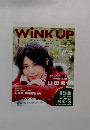 WiNK UP　2013年1月号
