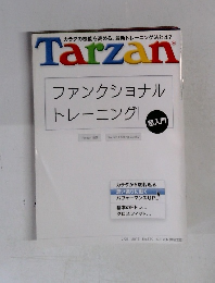 Tarzan　
