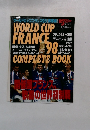 WORLD CUP FRANCE 98 COMPLETE BOOK