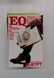 EQ　No.12　1979年11月号　