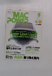 MAC　POWER　1999年5月号　