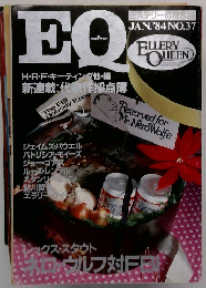 EQ 1984 1 no.37