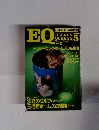 EQ　1980年5月号　No.15