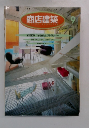 業種特集:居酒屋とレストランバー