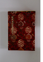 紀州東照宮の名宝