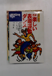 別冊教育技術　1996年6月号