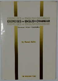 EXERCISES IN ENGLISH GRAMMAR