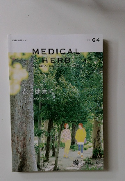 MEDICAL HERB 