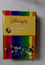 Disney's WORLD OF ENGLISH　Basic　ABCｓ＋　Ｂｏｏｋ　11