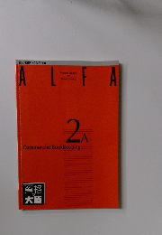 ALFA　2　