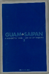 GUAM+SAIPAN A WONDERFUL TRAVEL-JOY OF CITY WALKING 2