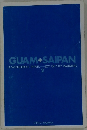 GUAM+SAIPAN A WONDERFUL TRAVEL-JOY OF CITY WALKING 2