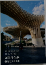 2022令和4年度受験 コンパクト建築作品集  総合資格学院