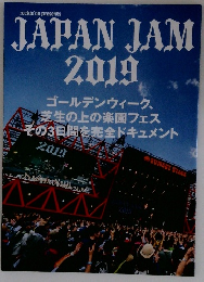JAPAN JAM 2019