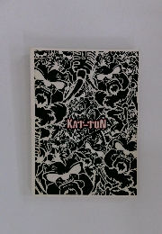 KAT-TUN
