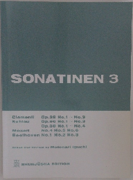 SONATINEN　3