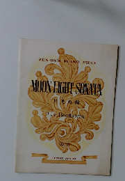 MOON　LIGHT　SONATA