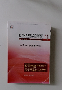 日本内科学会雑誌 　2014年11月　No.103