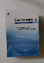 日本内科学会雑誌 8　2013年8月