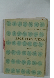 SUZUKI VIOLIN SCHOOL　ピアノパート VOL.2