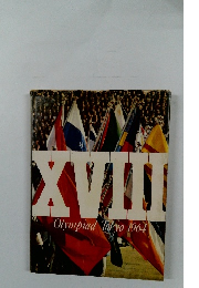 XVIII　Olympiad　Tokyo　1964年号