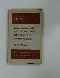 MECHANISMS OF OXIDATION OF ORGANIC COMPOUNDS