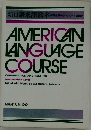 新口語米語教本 会話とリーディング <中級用〉