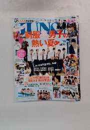 ジュノン　23日発行 発売 第42巻第8号(毎月1回23日発行 