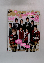 MYOJO　２０１５年2月号