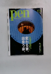 pen with New Attitude 7/15