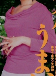 横浜ウォーカー　YOKOHAMA Walker 1999年No.11