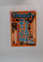 goody　１９９８年3月号