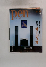 penwith New Attitude No.１１８　２００５年11月号