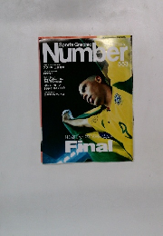 Sports Graphic Number　553