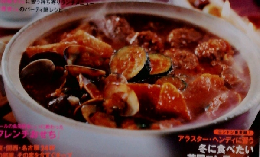 elle　２００６年1月号