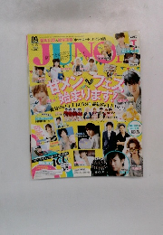 ジュノン　２０１４年9月号