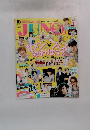 ジュノン　２０１４年9月号