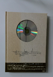 悲しき恋歌　sad love story