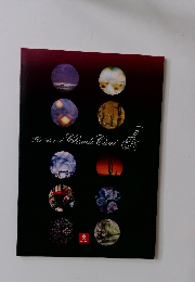 TheBestofClaudeCiari