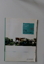 水から見た エコライフ Vol.87 January 2009