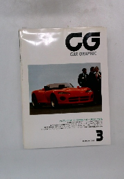 CAR GRAPHIC　１９８９年3月号