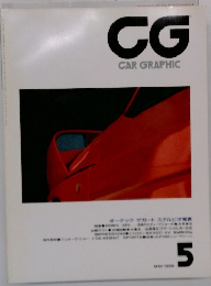 CAR GRAPHIC　１９８９年5月号