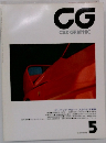 CAR GRAPHIC　１９８９年5月号