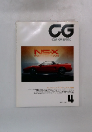CAR　GRAPHIC　１９８９年4月号